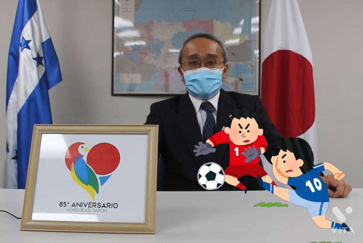 鹿嶋市オリンピック応援事業へのビデオメッセージ 在ホンジュラス日本国大使館